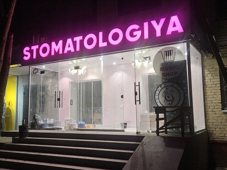 Наружная реклама полигрофия