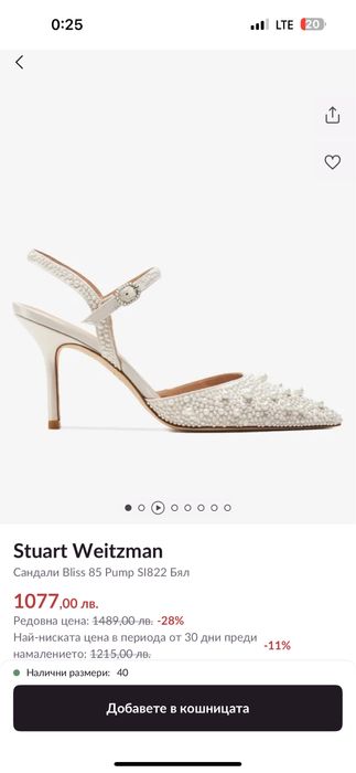 Stuart Weitzman дамски сандали