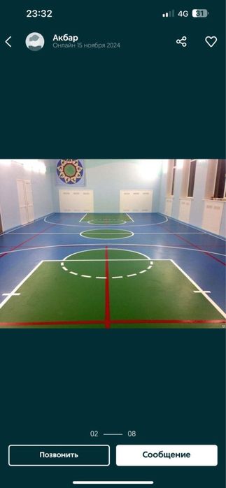 Спортивный линолеум