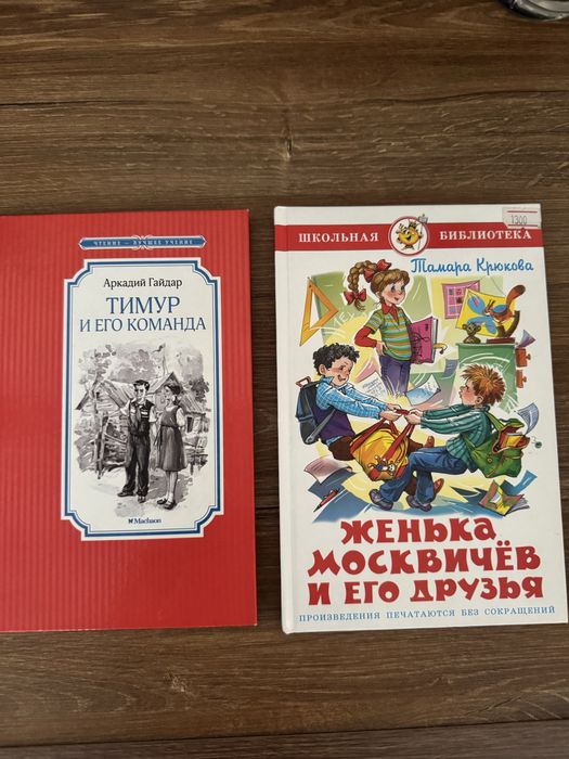 Книги для детей и подростков