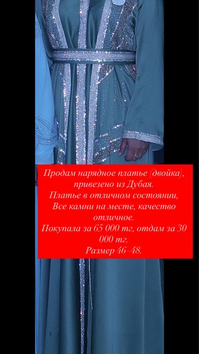 Разгрузка гардероба