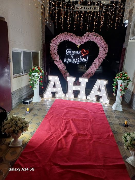 Анашым Оформление Шымкент