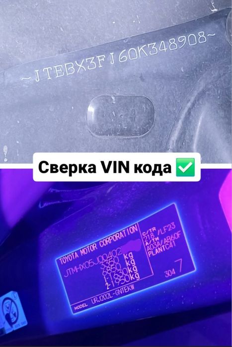 Автоэксперт автоподбор толщиномер диагностика