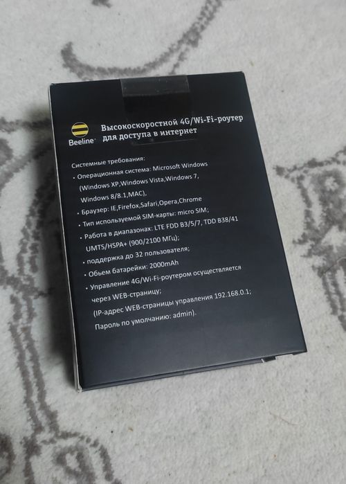 Mi FI Router Beeline. Sotiladi KELISHAMIZ OBMEN BOR