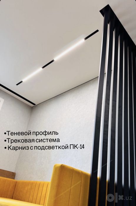 Натяжные потолки Natijnoy patalok Натяжной потолок Natyajnoy potolok