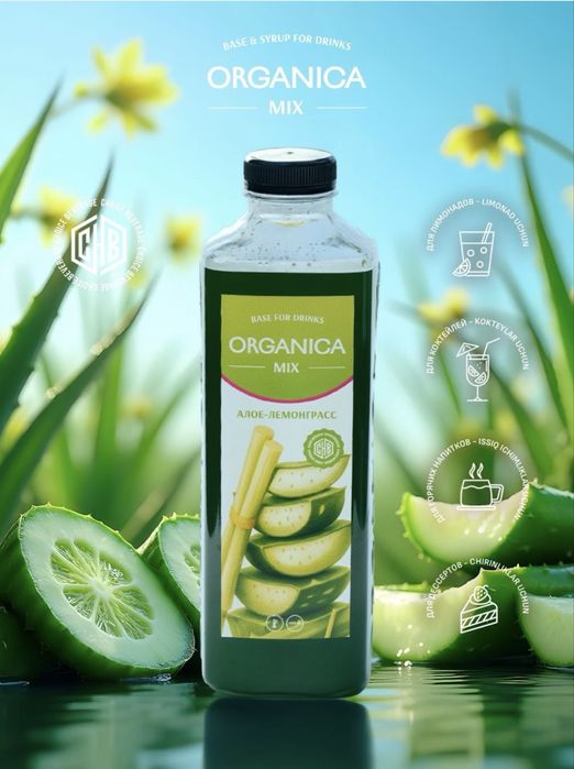 Сироп, ягодные и фруктовые основы, натуральные сиропы, sirop