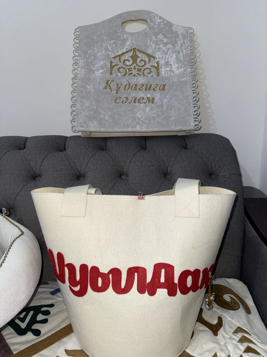 Корзина Қазақ қоржындар