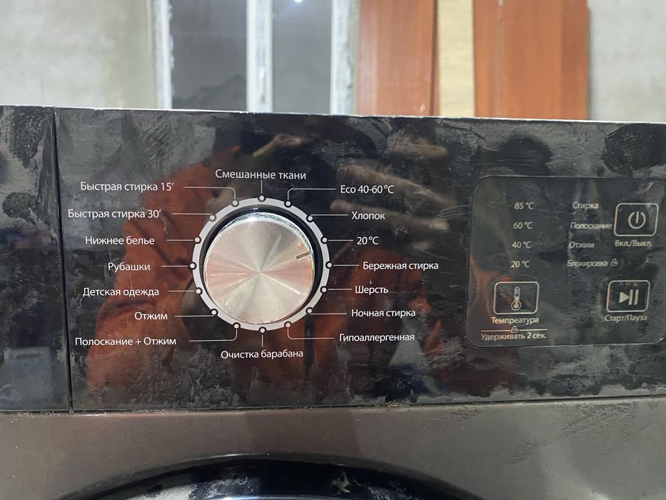 Стиралка 2023 жылгы