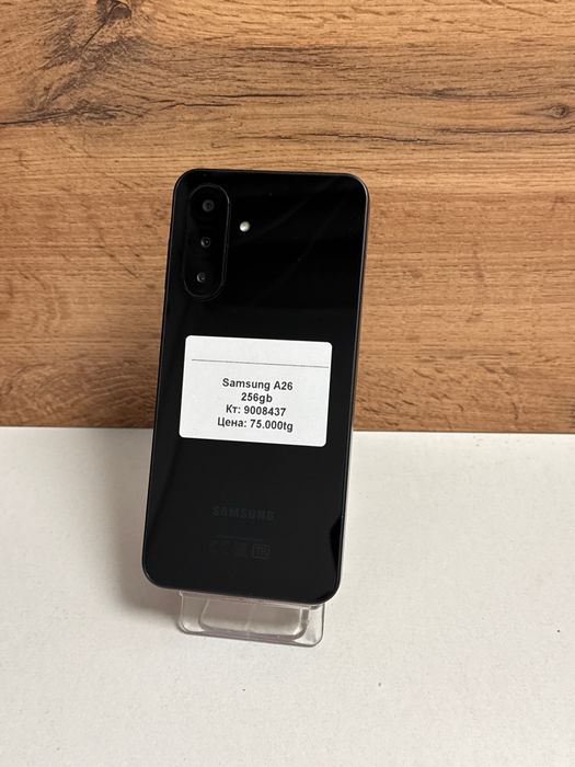 Samsung A26 256gb /рассрочка/baribarshop