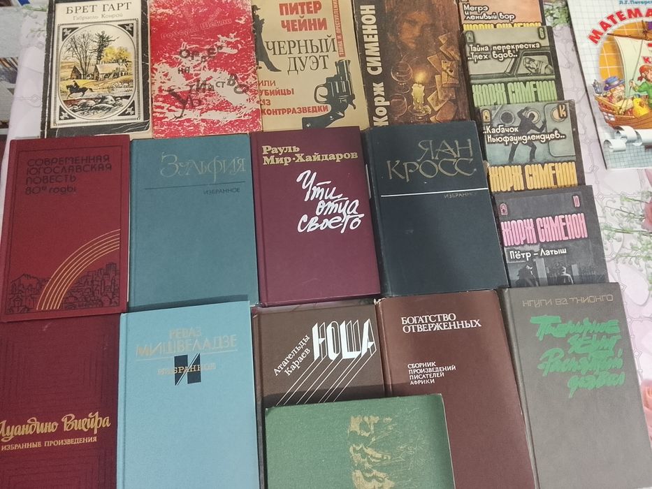 Продаю книги, разные