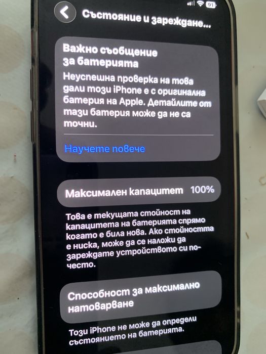 iPhone 12, 128GB, 100% батерия, червен   като нов + кейсове