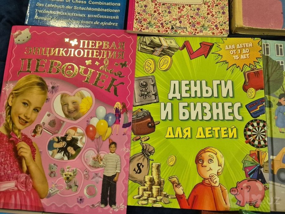 Сказки и книги обучающие