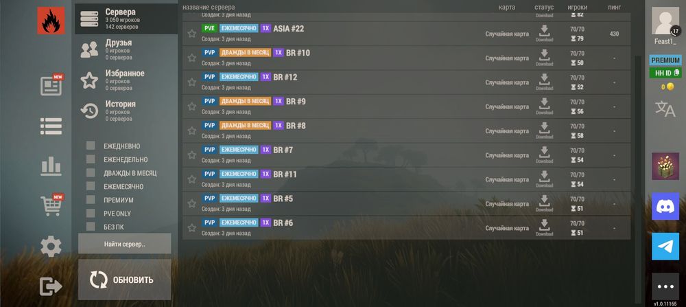 Oxide Аккаунт 17 лвл без доната