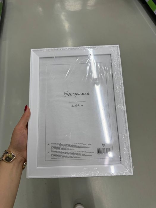 Рамка А4, купить рамку для картины, фоторамка пластиковое зеркало
