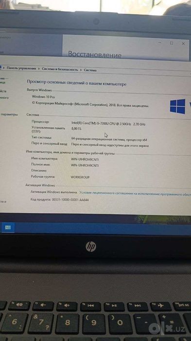 Ноутбук HP 250 G6 15,6 Б.У