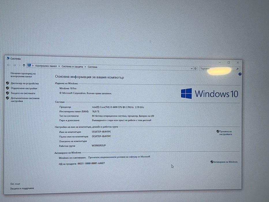 Продавам Gaming PC
