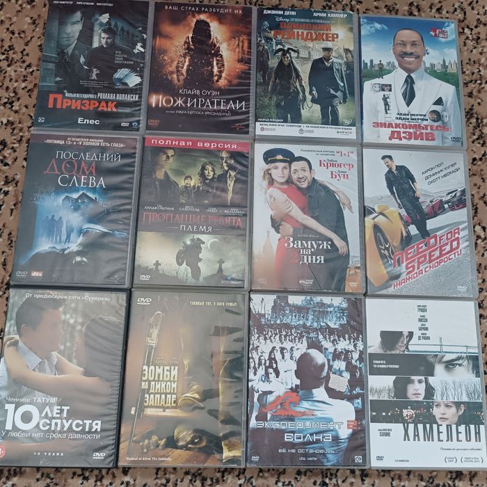 Продаю DVD диски с фильмами