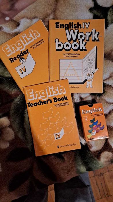 учебники по английскому языку