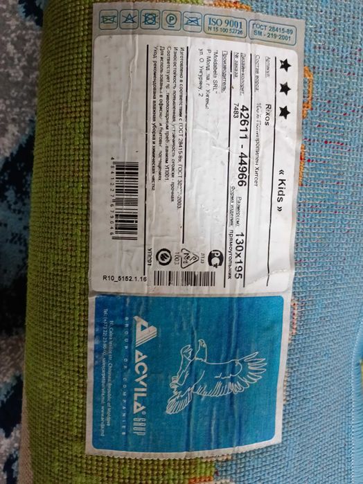 Ковер для детской комнаты