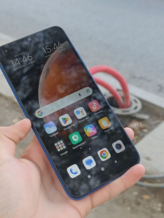 Смартфон Xiaomi Redmi 9C 4/128GB (Синий)