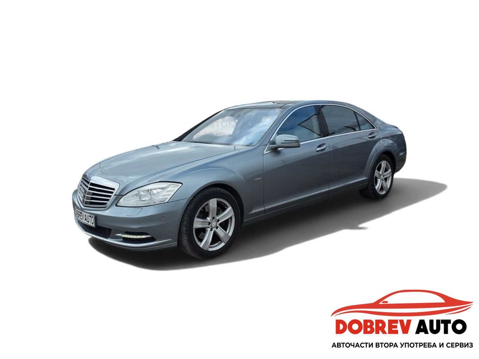 ***САМО НА ЧАСТИ*** Mercedes S350CDI, Facelift, Harman, Long