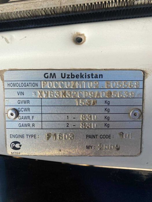 Nexia2 2009 донс