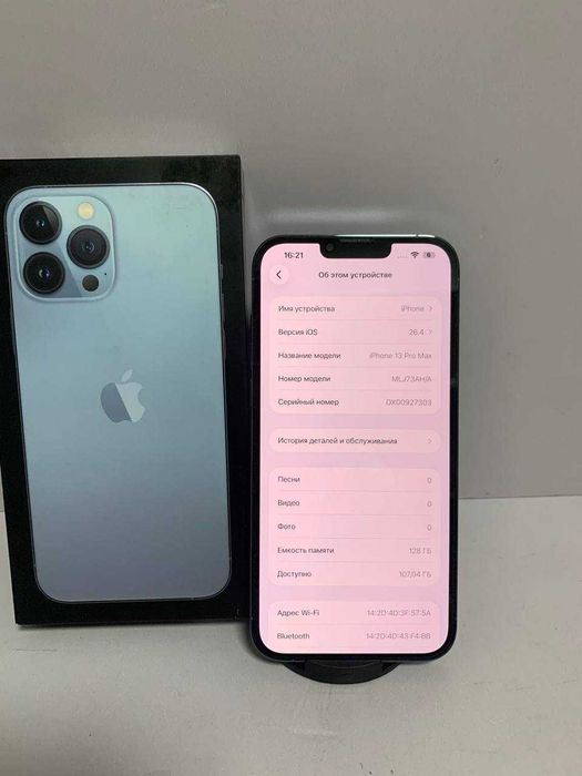 iPhone 13pro max/KA96850