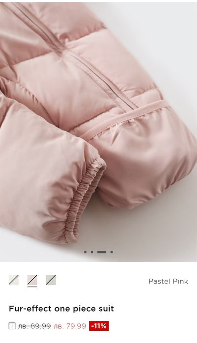 Ескимос Mango 6-9м 74 см за момиче