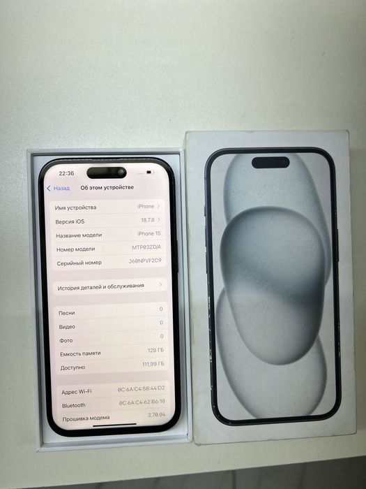 Продам IPhone 15 128gb