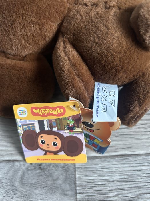 Игрушка чебурашка