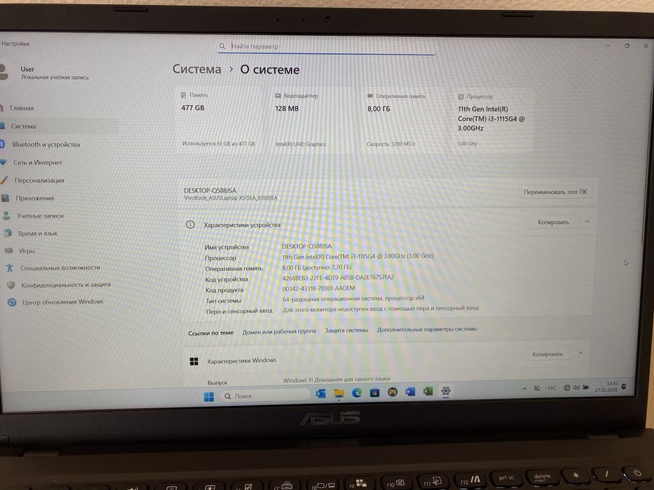 Ноутбук ASUS VIVOBook
