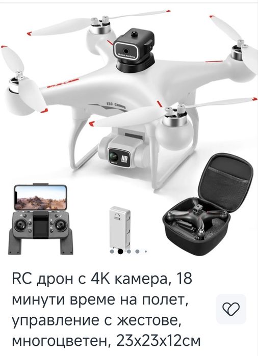 Чисто нов 2,4G WI-FI FPV с 4K HD камера