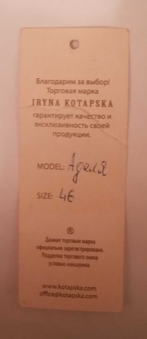 Свадебное платье