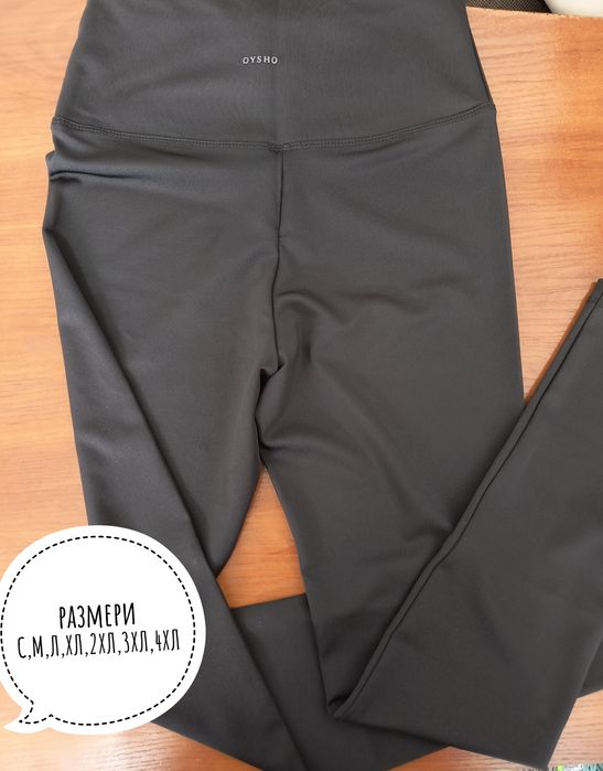 Дамски клинове ойшо