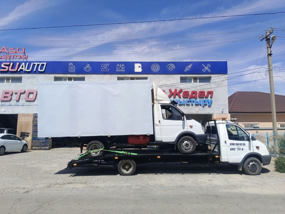 Эвакуатор Жаңаөзен