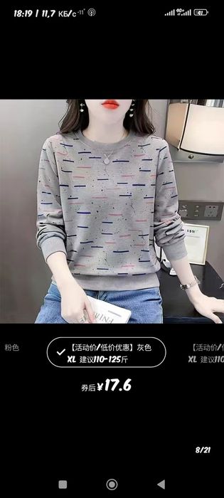 Продам кофты новые