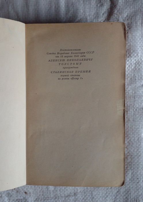 Книги СССР и другие