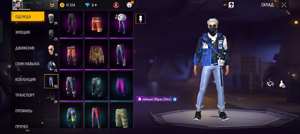 Продам фри фаер аккаунт.