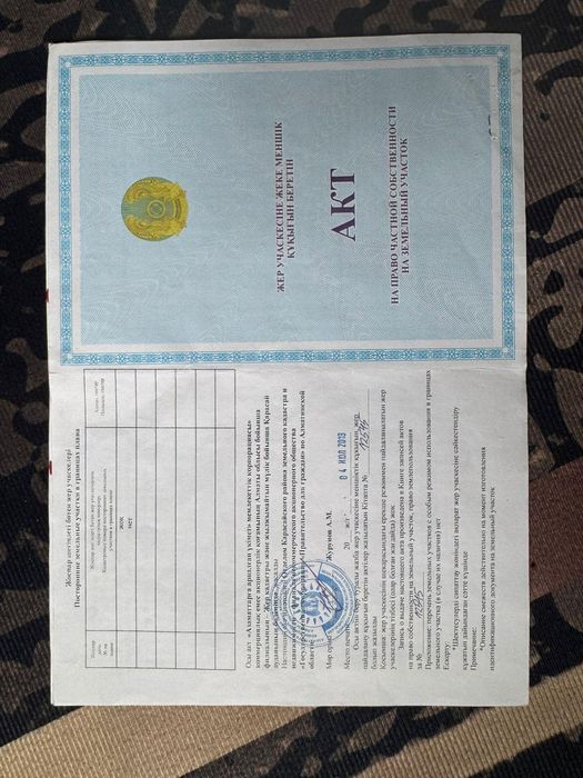 Самсунг галахи 71