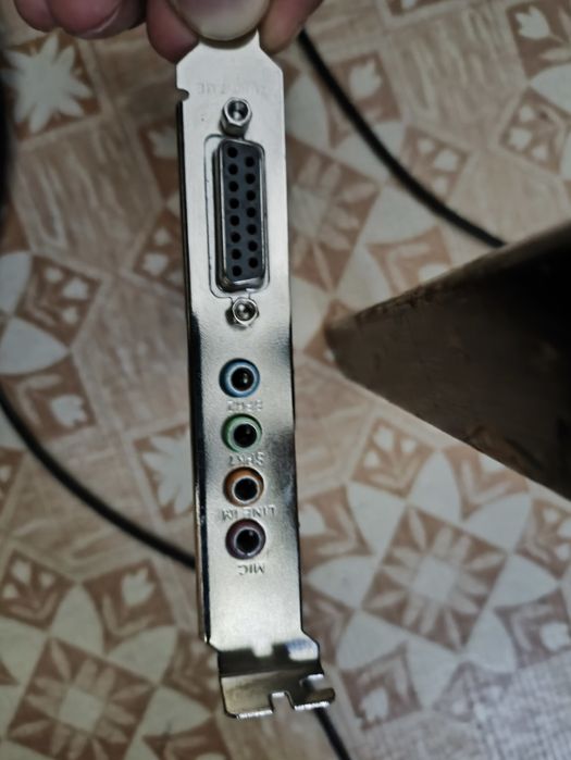 Комплектующие для компьютера.