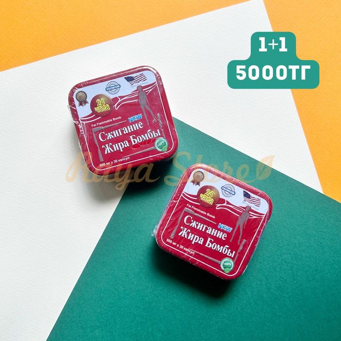 Акция .1+1. Доставка.