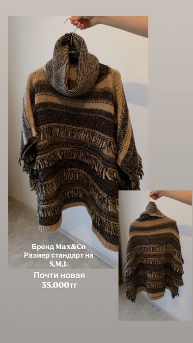 Женская люксовая одежда ОРИГРНАЛ