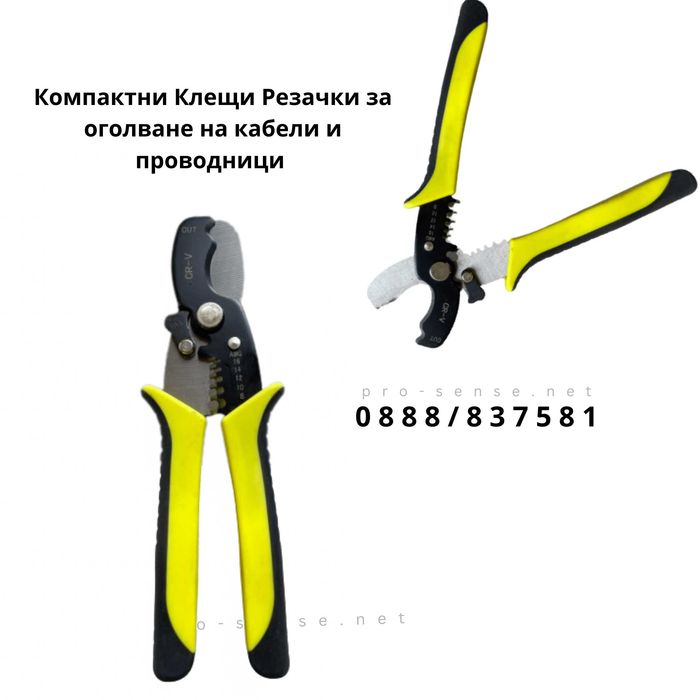 Компактни Клещи за оголване на кабели и проводници 8-16 awg