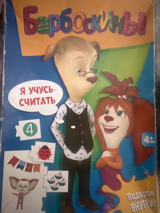 Пазлы для 3-5 лет