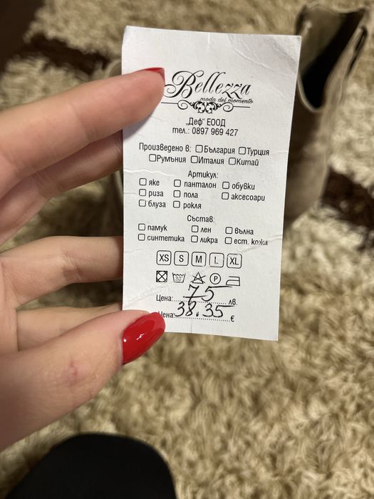 Дамски каубойски боти