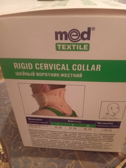 Шейныи Воротник R