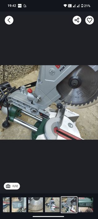 Настолен циркуляр пендула герунг изтегляне Бош Bosch 190mm 210mm 254mm