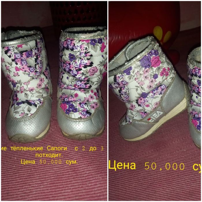 Вещи б/у в хорошем сострянии.