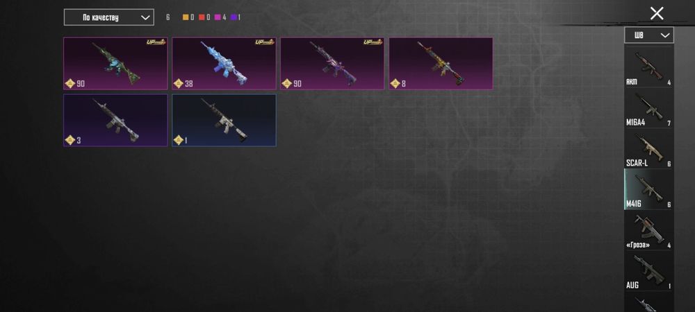 Продам аккаунт пабг