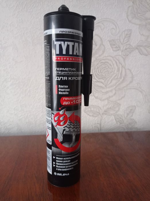 Продам герметик для кровли